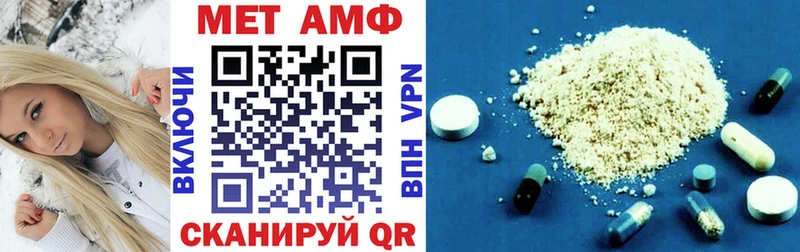 как найти закладки  Донской  Амфетамин Premium 