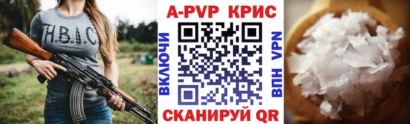 гидра tor  Донской  А ПВП СК КРИС 