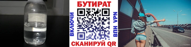 цены   mega ONION  БУТИРАТ 99%  Донской 
