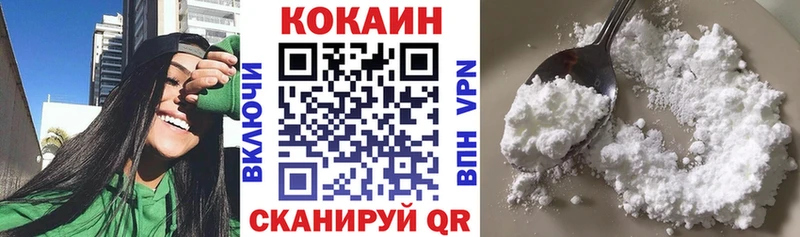 COCAIN 99%  ссылка на мегу tor  Донской 