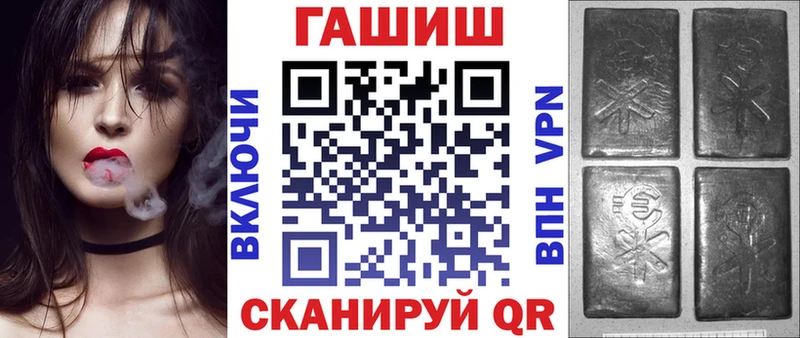 Гашиш гашик  Донской 