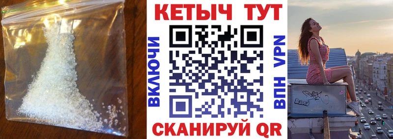 КЕТАМИН VHQ Донской
