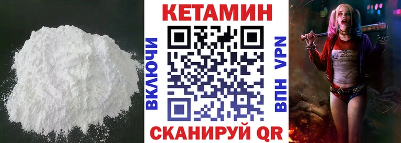 Кетамин ketamine  Донской 
