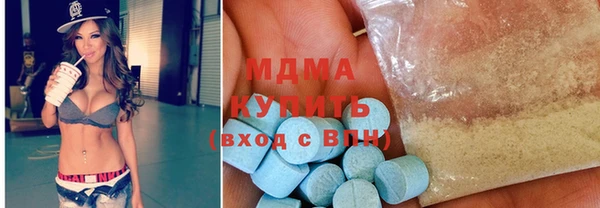 круглые Абаза