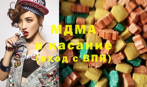 круглые Абаза