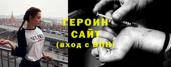соль ск Абинск