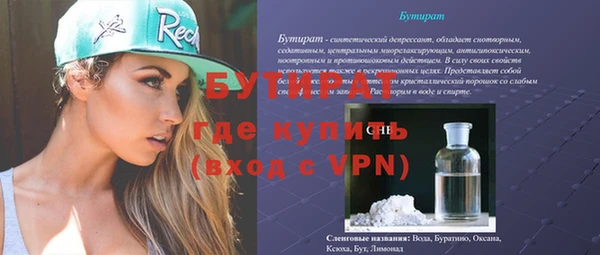 соль ск Абинск