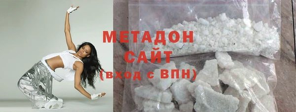круглые Абаза