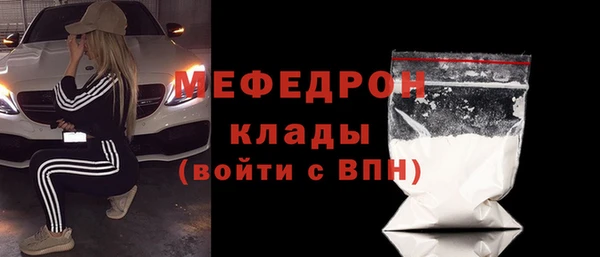 соль ск Абинск