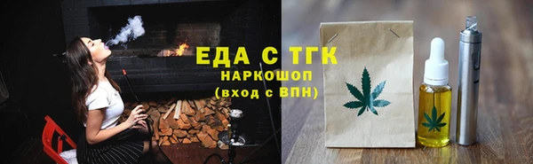 круглые Абаза