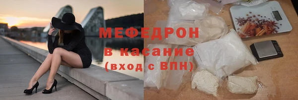 соль ск Абинск
