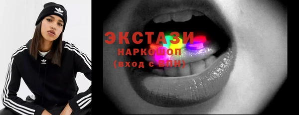 круглые Абаза