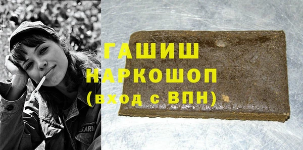 соль ск Абинск