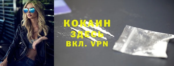 круглые Абаза