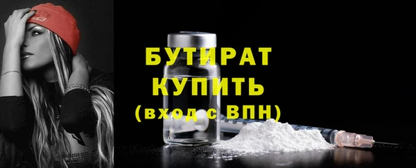 не бодяженный Абдулино
