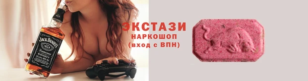 круглые Абаза