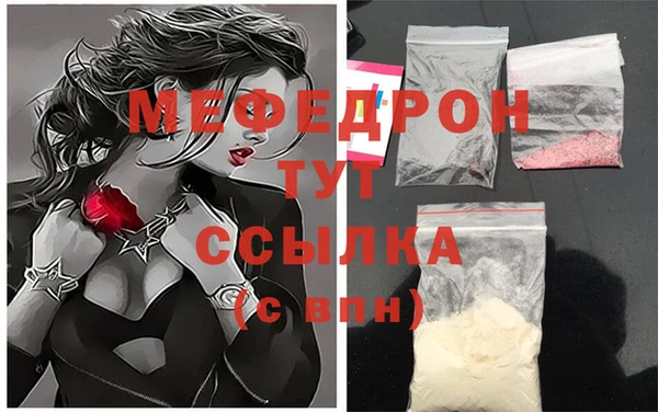 круглые Абаза