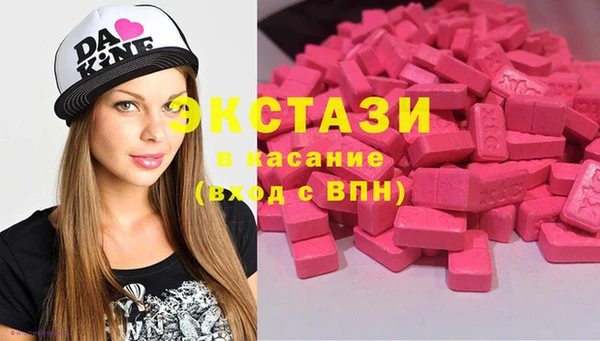 круглые Абаза