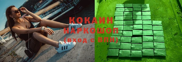 не бодяженный Абдулино