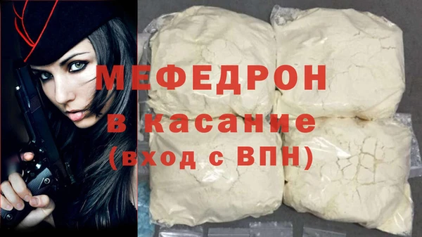 соль ск Абинск