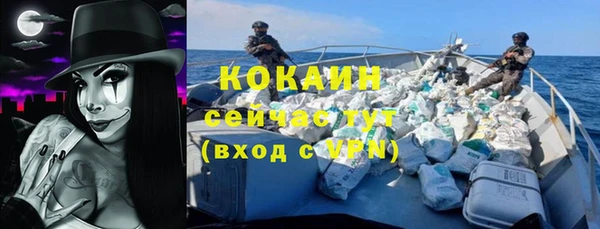 соль ск Абинск