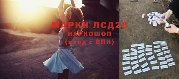соль ск Абинск