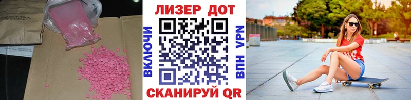 наркотики Донской Лсд 25 экстази ecstasy