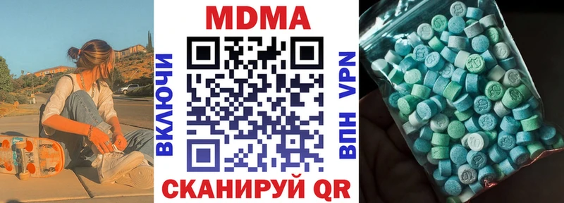 закладка  Донской  omg онион  MDMA Molly 