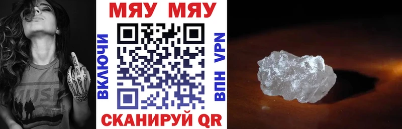 как найти наркотики  Донской  kraken tor  даркнет формула  Меф 4 MMC 