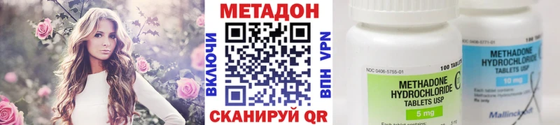 OMG рабочий сайт  Донской  МЕТАДОН кристалл 