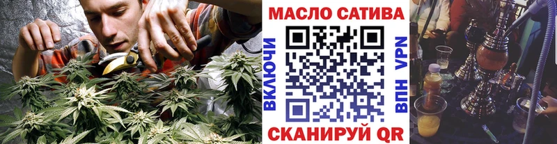 omg ссылки  Донской  ТГК концентрат 