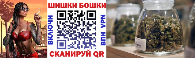 цены   Донской  блэк спрут ссылка  Бошки Шишки Bruce Banner 